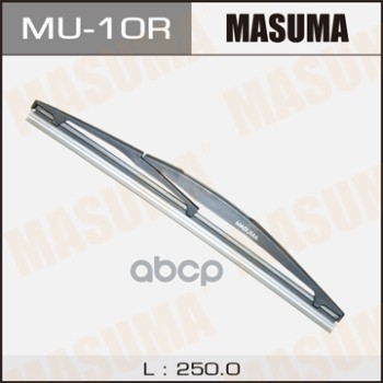 Щетка стеклоочистителя задняя 250 мм каркасная 1 шт MASUMA WIPER BLADE MU-10R Masuma арт. MU-10R