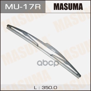 Щетка Стеклоочистителя Задняя 350 Мм Каркасная 1 Шт Masuma Wiper Blade Mu-17R Masuma арт. MU-17R