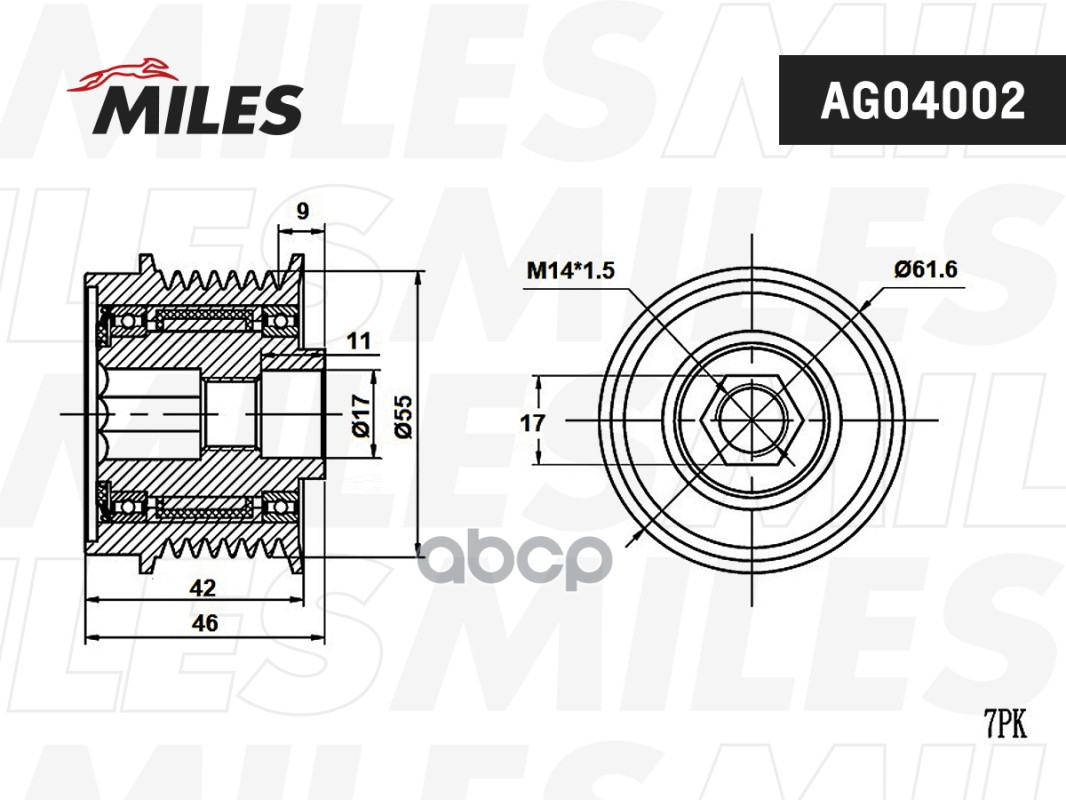 Муфта свободного хода генератора TOYOTA CAMRY 2.4 01-/RAV 4 2.0 06- AG04002 Miles арт. AG04002