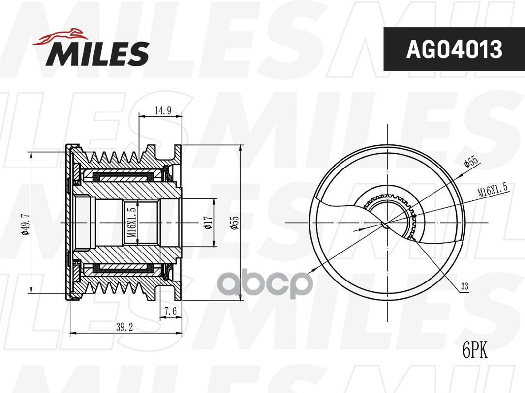 Муфта свободного хода генератора MERCEDES BENZ W202/638 OM611/OM612 2.2D AG04013 Miles арт. AG04013