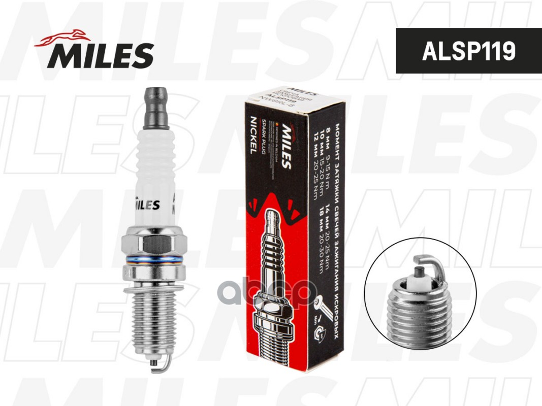 Свеча зажигания искровая NW8RL-8 Miles арт. ALSP119