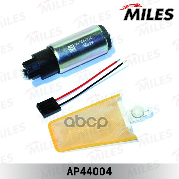 Насос топливный HYUNDAI/KIA/NISSAN/TOYOTA/ 3bar (BOSCH 0986580971) AP44004 Miles арт. AP44004