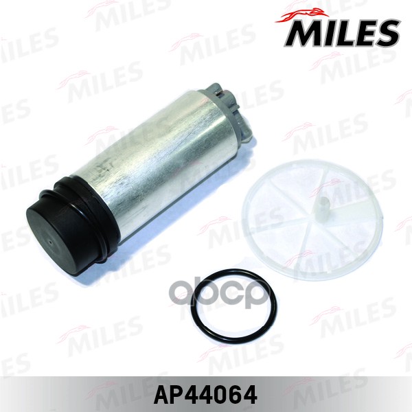Насос топливный VW/SKODA/SEAT/AUDI/ 3-4bar AP44064 Miles арт. AP44064