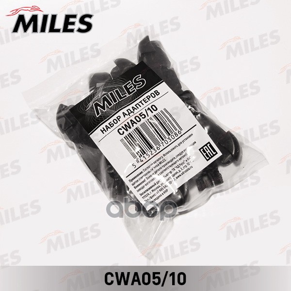 Адаптер для PINCH TAB (комплект 10 шт.) CWA05/10 Miles арт. CWA05/10