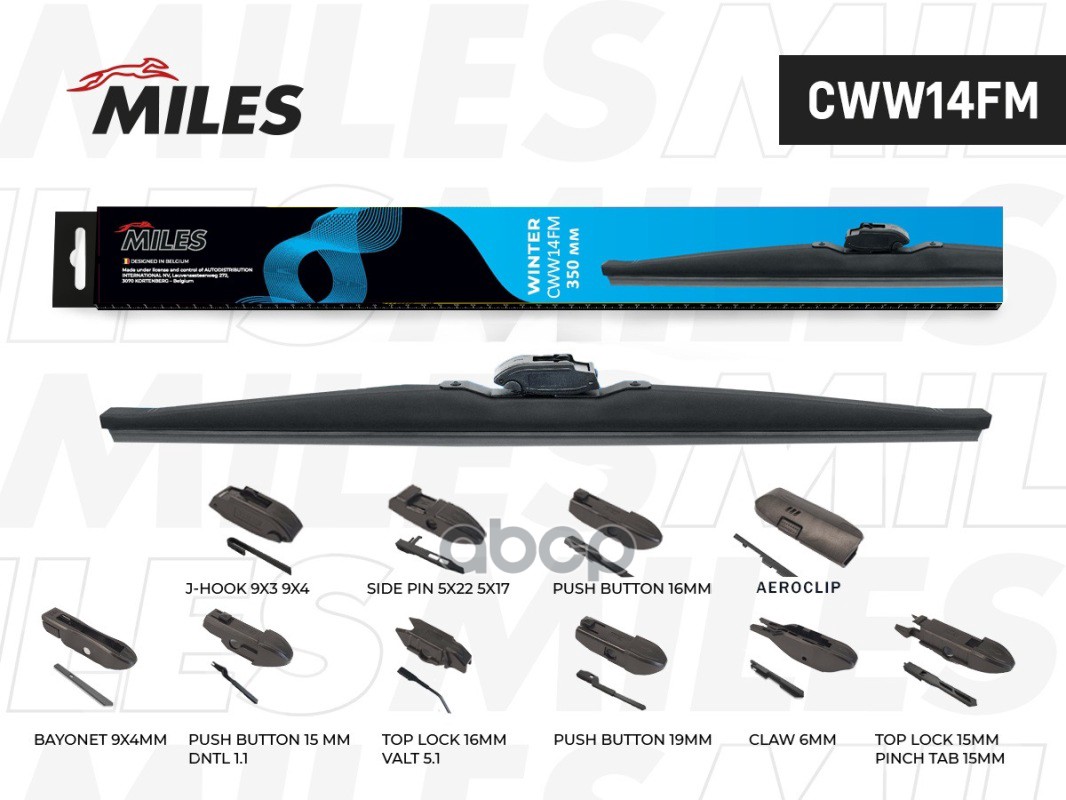 Щетка стеклоочистителя зимняя 350мм (14 дюймов) (10 адаптеров)  CWW14FM Miles арт. CWW14FM