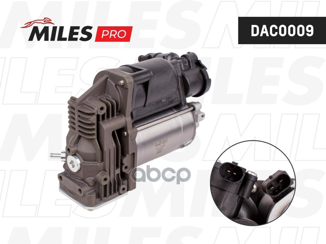 Компрессор пневмоподвески (серия PRO) BMW 5 Touring E61 DAC0009 Miles арт. DAC0009