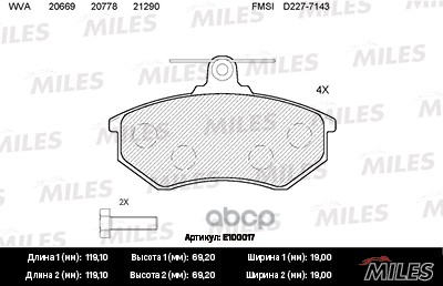 Колодки тормозные передние (без датчика) (Смесь Semi-Metallic) (AUDI 80 B3, B4, VW PASSAT (3A_)) (TRW GDB826) E100017 Miles а...