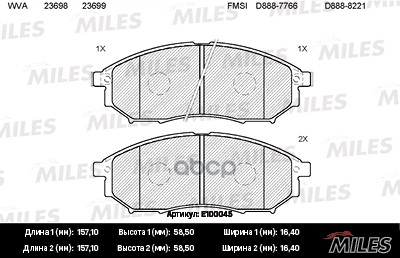 Колодки тормозные дисковые передние Miles арт. E100045