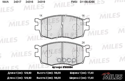 Колодки тормозные передние (без датчика) (Смесь Semi-Metallic) (HYUNDAI ACCENT III (MC), I20 (PB), KIA RIO II) (TRW GDB3420) ...