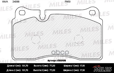 Колодки тормозные VOLKSWAGEN TOUAREG 02- передние Miles арт. e100105