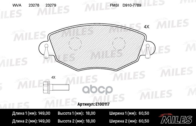 Колодки тормозные передние (без датчика + болты) (Смесь Semi-Metallic) FORD MONDEO 0007/ JAGUAR X-TYPE 01 (TRW GDB1434) E1001...