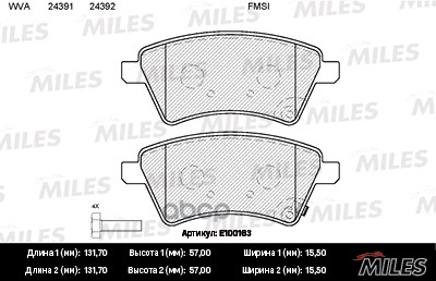 Колодки тормозные SUZUKI SX4 06- (Венгерская сборка) передние Miles арт. e100163