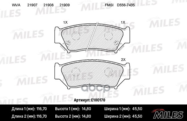 Колодки тормозные передние  SUZUKI GRAND VITARA 2.7 XL-7 03-/1.6-2.7 05-  ( Смесь Semi-Metallic  ISO Miles арт. e100170