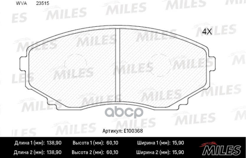 Колодки Тормозные Передние (Смесь Semi-Metallic) Mazda Mpv 99- (Trw Gdb1177) E100368 Miles арт. E100368