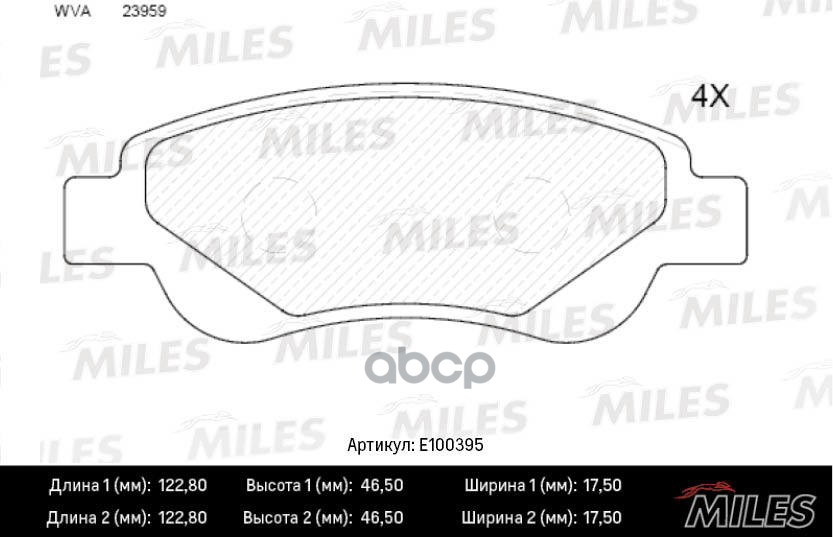 Колодки Тормозные Дисковые Перед Miles арт. E100395