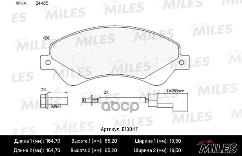 Колодки тормозные передние (с датчиком) (Смесь Semi-Metallic) FORD TRANSIT 06- 280/300-Series (TRW GDB1723) E100411 Miles арт...
