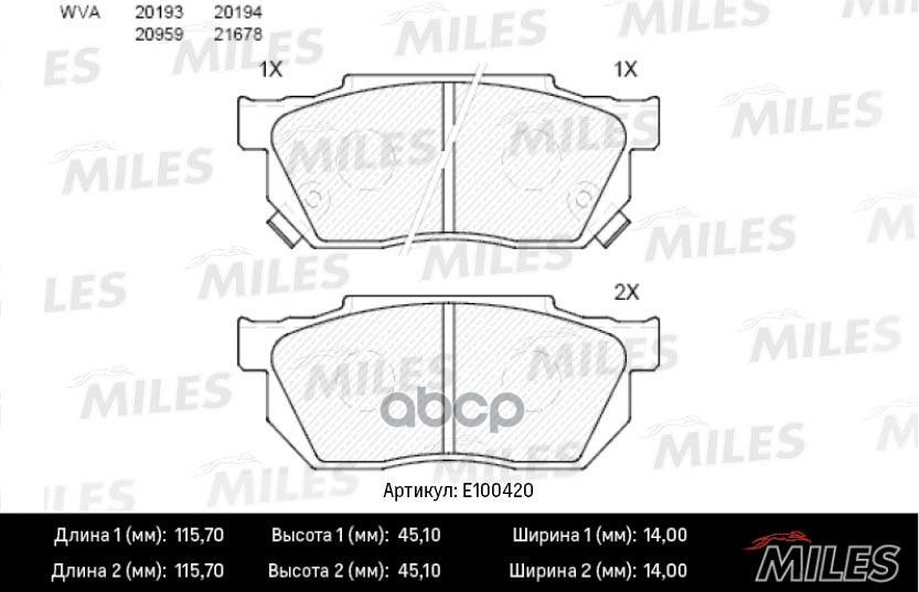 Колодки тормозные дисковые передние Miles арт. E100420