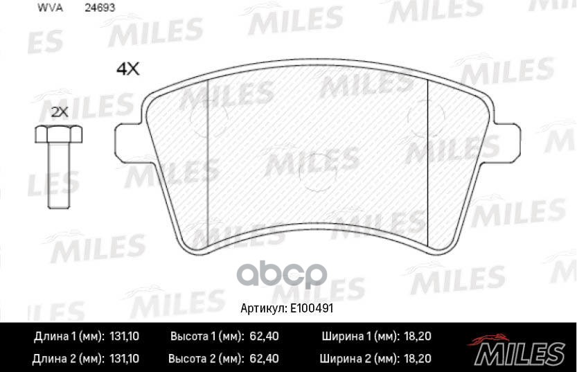Колодки тормозные RENAULT KANGOO 08- передние Miles арт. e100491