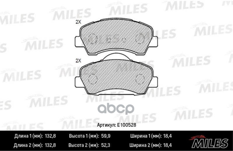 Колодки тормозные передние (Смесь Semi-Metallic) C4 14-/C-ELYSEE 12-/PEUGEOT 301 12-/308 13- (TRW GDB1992) E100528 Miles арт....