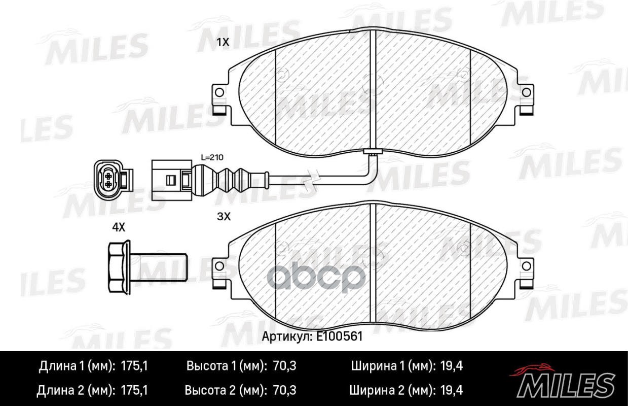Колодки тормозные SKODA OCTAVIA 12-/VW GOLF 12-/PASSAT 14- передние Miles арт. e100561