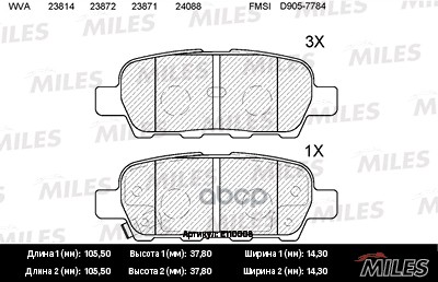 Колодки тормозные задние (без датчика) (Смесь Semi-Metallic) (INFINITI EX, FX, G, M, NISSAN QASHQAI, MURANO (Z50, Z51)) (TRW ...
