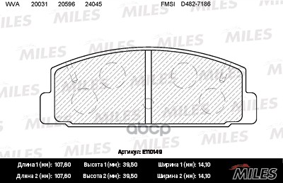 Колодки тормозные дисковые задние Miles арт. E110149