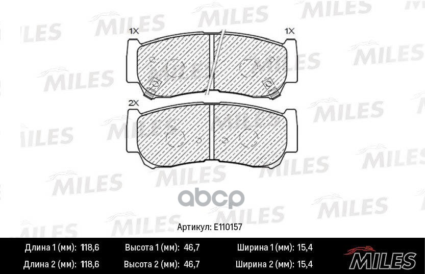 Колодки тормозные задние (Смесь Semi-Metallic) HYUNDAI H-1 01-/SANTA FE (CM)/(SM) 05- (TRW GDB3419) E110157 Miles арт. E110157