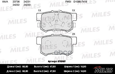 Колодки тормозные задние (без датчика) (Смесь Semi-Metallic) HONDA ACCORD 2.0-2.4 АКПП 08-/CR-V II 02-06/FR-V 05- (TRW GDB343...