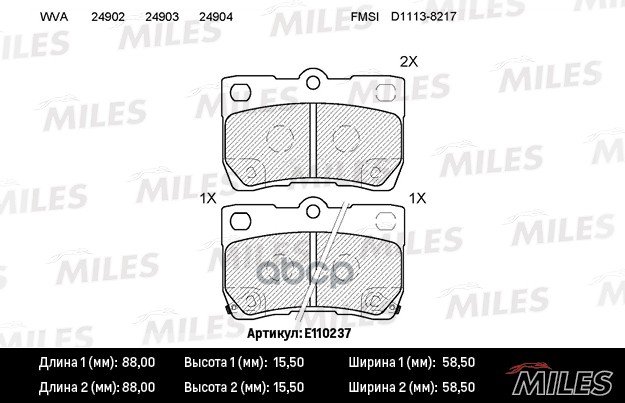 Колодки тормозные задние (без датчика) (Смесь Semi-Metallic) (LEXUS GS 3.0-4.6 05-/IS 2.2-2.5 05-) (TRW GDB3399) E110237 Mile...