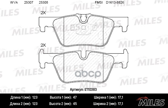 Колодки тормозные задние (Смесь Semi-Metallic) BMW 1 F20 10-/3 F30 11- (TRW GDB1919) E110383 Miles арт. E110383