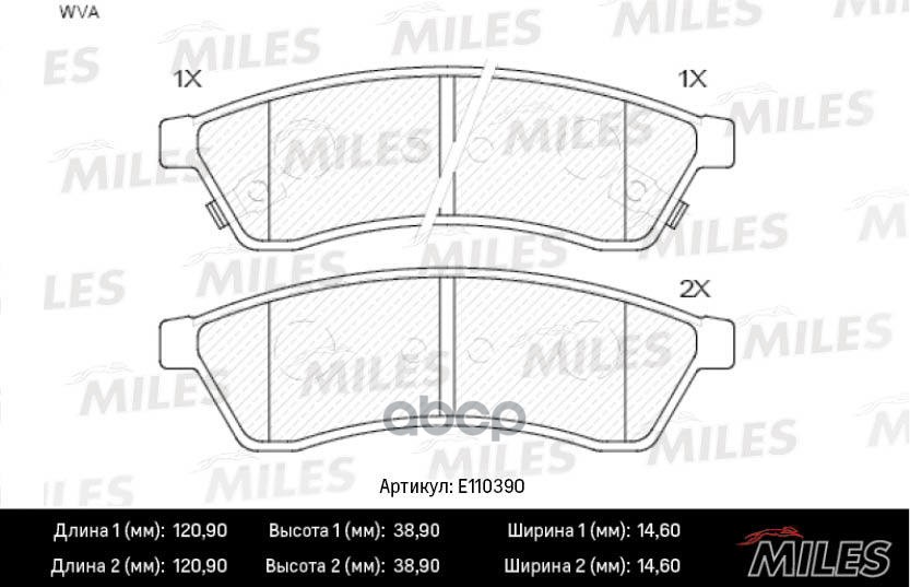 Колодки тормозные дисковые задние Miles арт. E110390