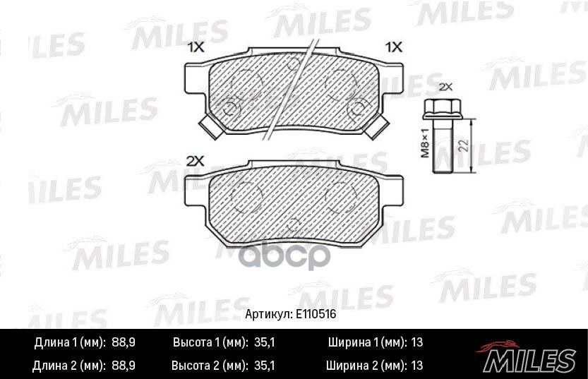 Колодки тормозные задние (Смесь Semi-Metallic) HONDA ACCORD 85-89/CIVIC 87-01 (TRW GDB499) E110516 Miles арт. E110516