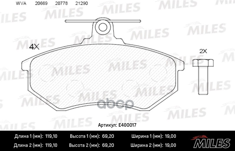 Колодки тормозные дисковые передние Miles арт. E400017