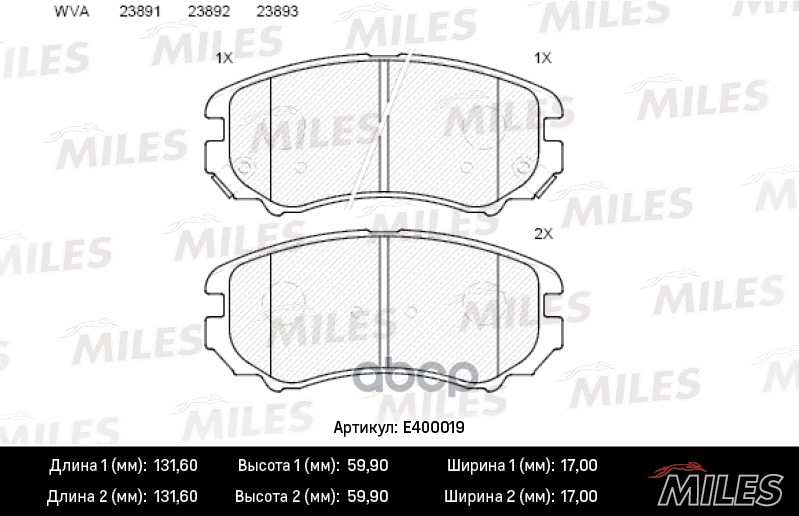 Колодки тормозные дисковые передние Miles арт. E400019