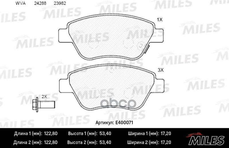 Колодки тормозные передние (без датчика + болты) (Смесь Low-Metallic) (FIAT ALBEA/DOBLO (119)/ OPEL CORSA D) (TRW GDB1700) E4...