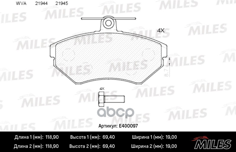 Колодки тормозные дисковые передние Miles арт. E400097