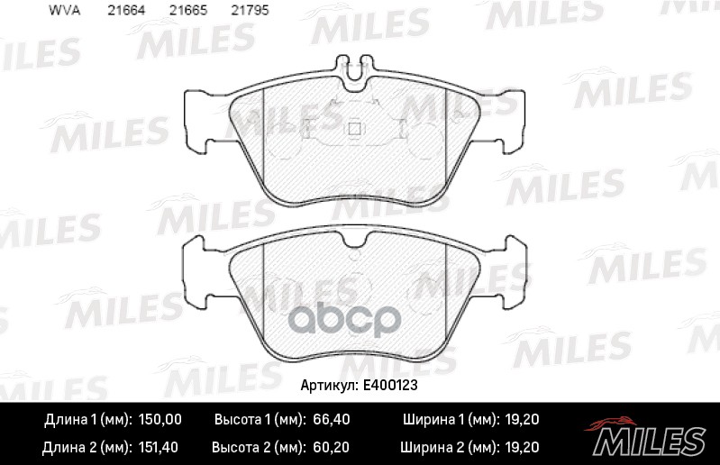 Колодки тормозные передние (без датчика) (Смесь Low-Metallic) MERCEDES W210/W202/C208 2.0-2.8 (TRW GDB1205) E400123 Miles арт...