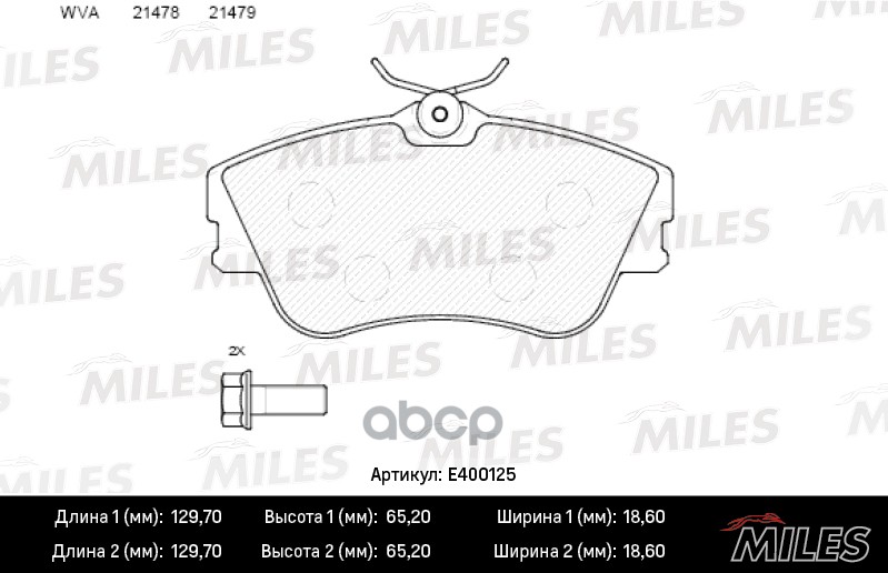 Колодки тормозные дисковые передние Miles арт. E400125