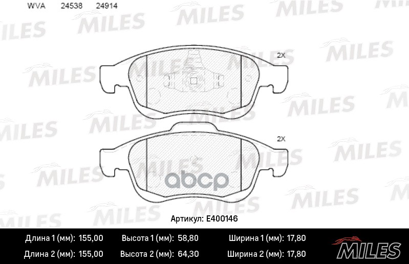 Колодки тормозные дисковые передние Miles арт. E400146