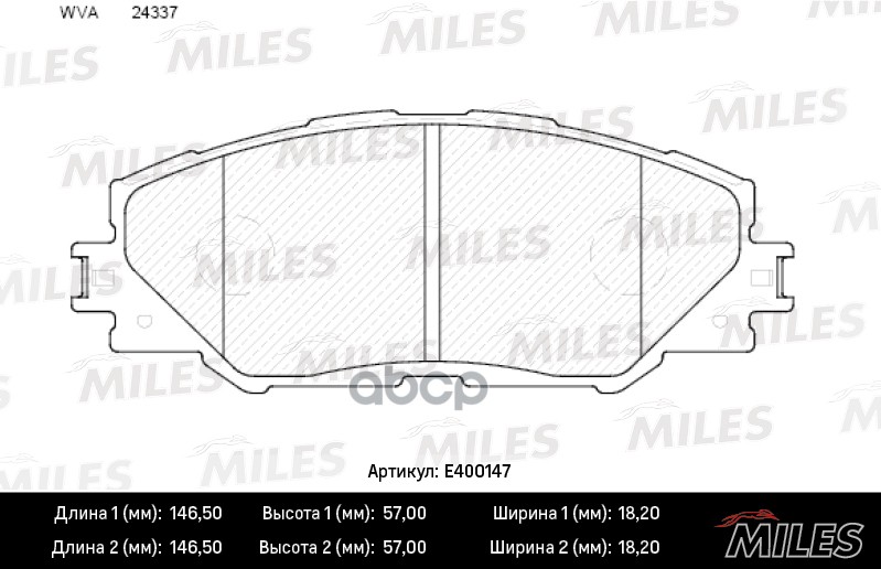 Колодки тормозные дисковые передние Miles арт. E400147