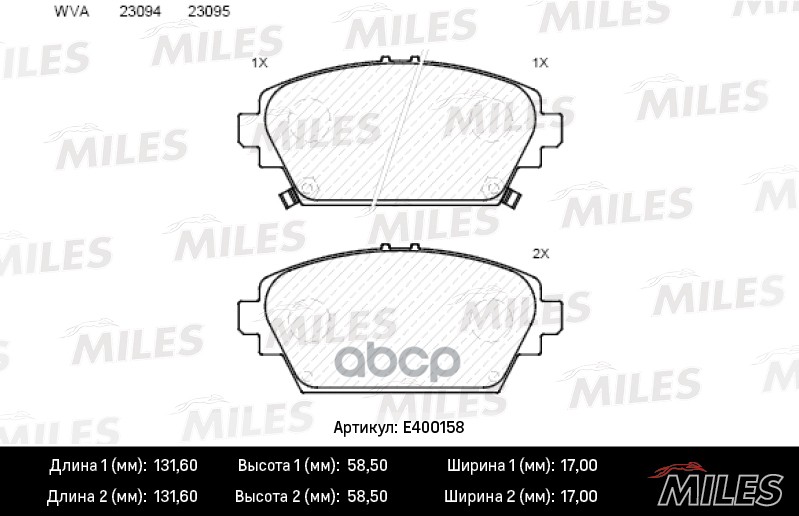 Колодки тормозные дисковые передние Miles арт. E400158