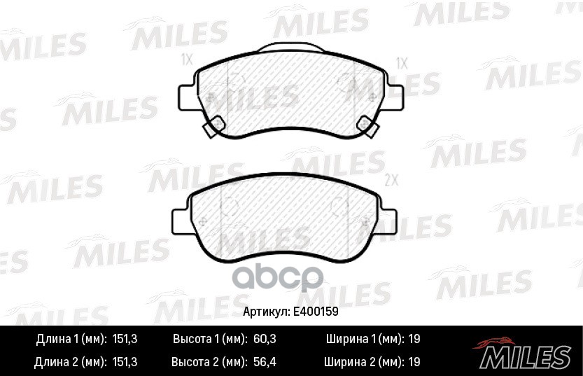 Колодки тормозные передние (Смесь Low-Metallic) HONDA CR-V III 07- (TRW GDB3445) E400159 Miles арт. E400159