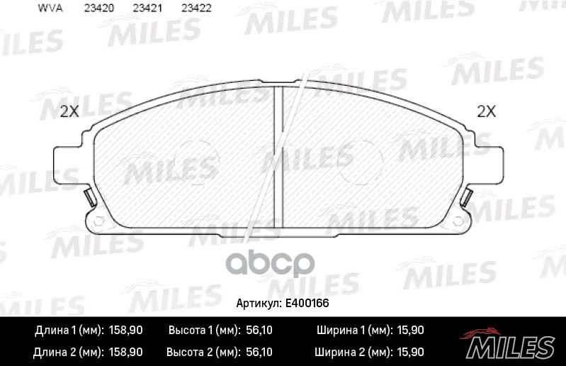 Колодки тормозные передние (без датчика) (Смесь Low-Metallic) NISSAN PATHFINDER 97-04/X-TRAIL 01-07 (TRW GDB3293) E400166 Mil...