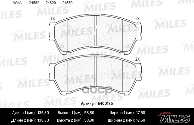 Колодки тормозные дисковые передние Miles арт. E400185