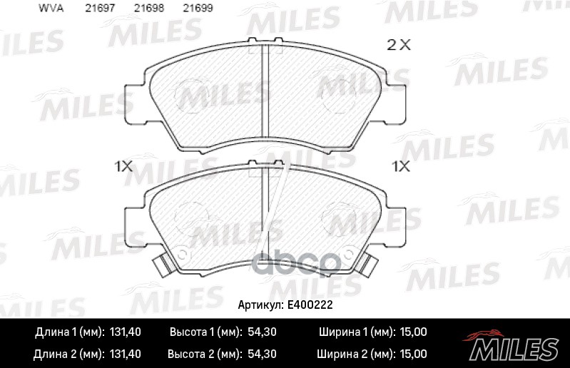Колодки тормозные передние (без датчика) (Смесь Low-Metallic) (HONDA CIVIC 1.3-1.6 91-01/JAZZ 1.2/1.4 02-) (TRW GDB1164) E400...