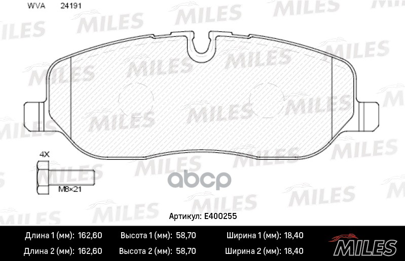 Колодки тормозные передние (без датчика + болты) (Смесь Low-Metallic) (LR DISCOVERY III 04/ RANGE ROVER 02) (TRW GDB1631) E40...