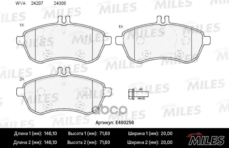 Колодки тормозные передние (без датчика + болты) (Смесь Low-Metallic) (MB W204/W212) (TRW GDB1736) E400256 Miles арт. E400256