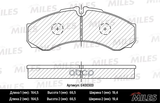 Колодки тормозные передние (без датчика + болты) (Смесь Low-Metallic) (IVECO DAILY I 96-/II 02-) (TRW GDB1345) E400303 Miles ...