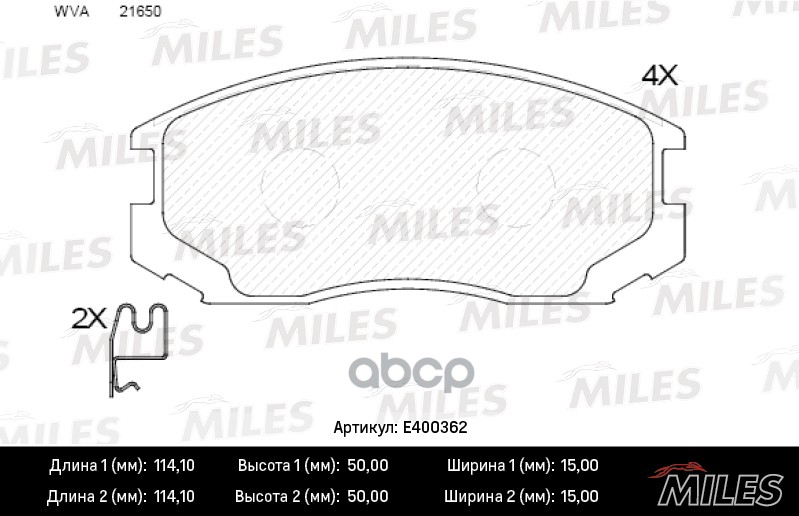 Колодки тормозные передние (без датчика) (Смесь Low-Metallic) MITSUBISHI COLT/LANCER 1.3-1.6 88-03 (TRW GDB3046) E400362 Mile...