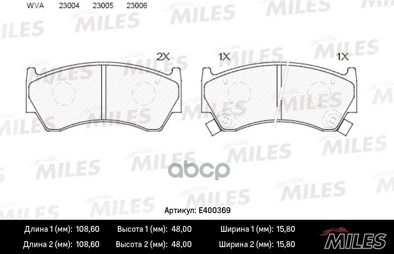 Колодки тормозные дисковые передние Miles арт. E400369